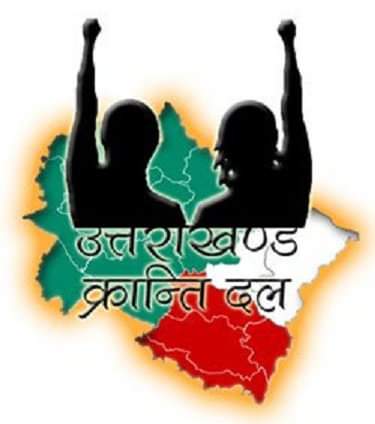 इतने प्रतिशत सीटों पर महिला प्रत्याशी उतारेगी उत्तराखंड क्रांति दल