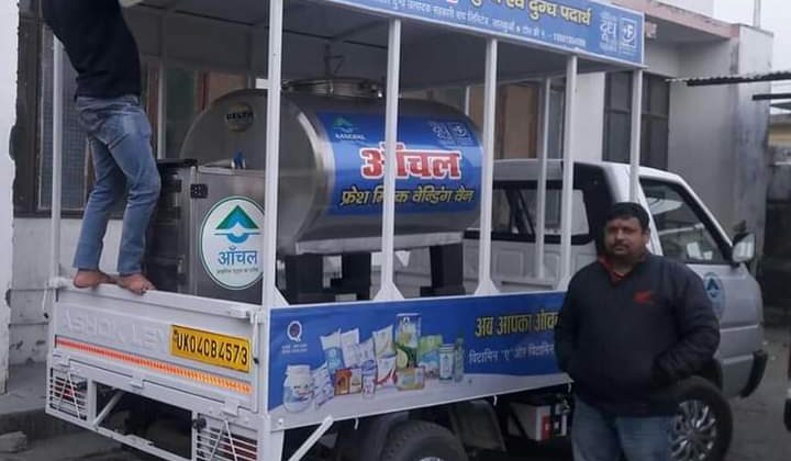Uttarakhand -: बढ़ती महंगाई के बीच एक और झटका, 15 मार्च से आंचल दूध के दामों में होगी बढ़ोतरी