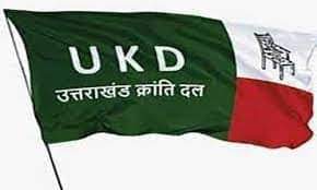 Uttarakhand -: चुनाव में 1 फ़ीसदी वोट मिलने और एक भी सीट नहीं मिलने के कारण इस दल से छिन गया चुनाव चिन्ह
