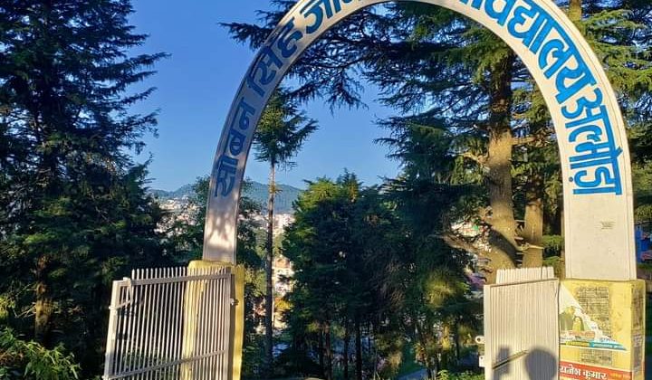 Almora -: एसएसजे विवि के योग विभाग की ओर से 4 जिलों में होगा योग शिविर का आयोजन