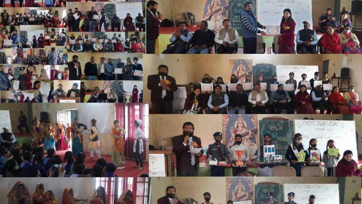 प्रदर्शनी, गोष्ठी एवं पुरूस्कार वितरण के साथ विज्ञान दिवस आयोजित