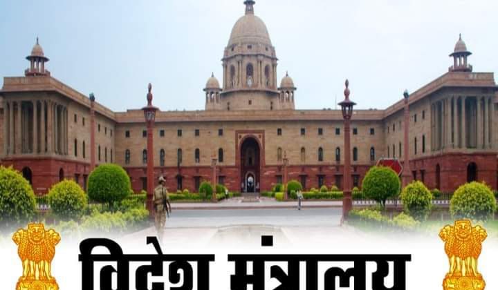 सूमी में युद्ध विराम से भारतीय छात्रों को निकालने में मिलेगी मदद…… जानिए क्या कहा भारतीय विदेश मंत्रालय ने