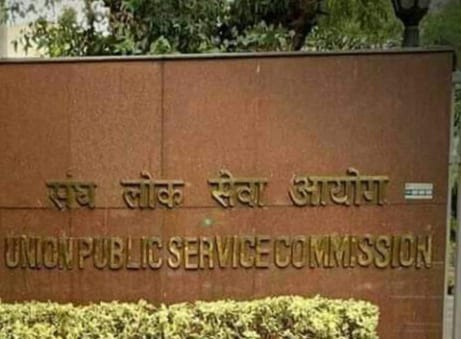 इस दिन जारी हो सकता है यूपीएससी मुख्य परीक्षा का रिजल्ट……. पढ़ें पूरी खबर
