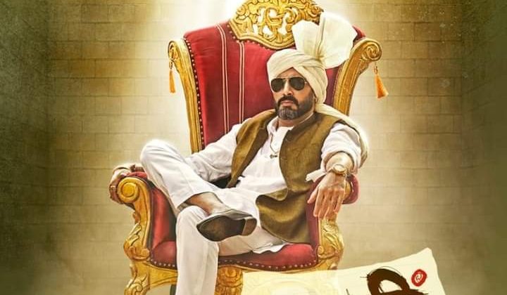 इस दिन रिलीज होगा अभिषेक बच्चन की “दसवीं” फिल्म का ट्रेलर….. जानिए फिल्म संबंधित खबरें