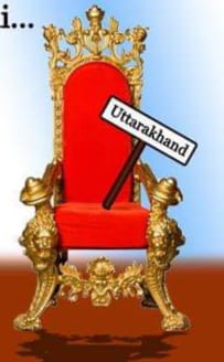 Uttarakhand- राज्य में मुख्यमंत्री पद पर आज होगा फैसला, जानिए इस रेस में कौन सबसे आगे