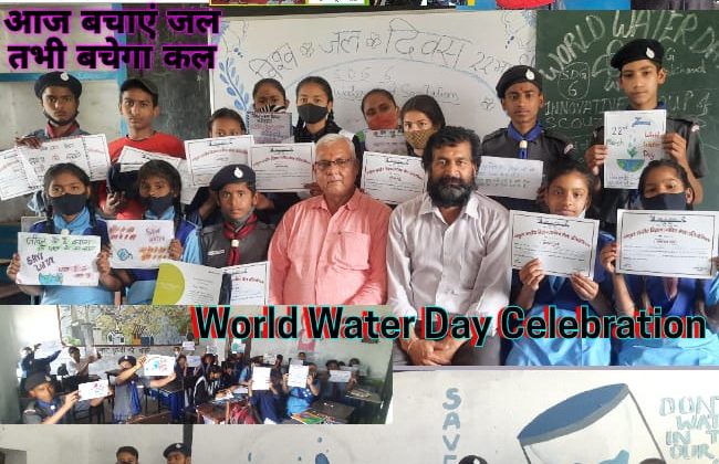 विश्व जल दिवस -: ईन्नोवेटिव ग्रुप की पहल पर स्काउट गाइड ने किया जल संरक्षण का संकल्प
