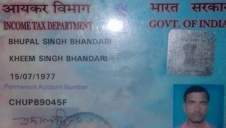 पैन कार्ड को करवा ले आधार से लिंक……नहीं तो भरना पड़ेगा 1000 का जुर्माना, पढ़ें पूरी खबर