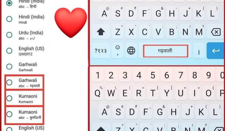 Uttarakhand -: अब ऑनलाइन मिलेगा कुमाऊनी-गढ़वाली बोली भाषा का शब्दकोश, साहित्यकार दंपति ने की पहल