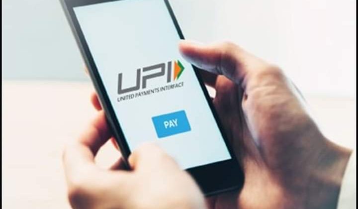 ऑनलाइन पेमेंट करते वक्त ना करें ये 5 गलतियां, इन पांच बातों का रखें विशेष ध्यान वरना पहुंच सकती है भारी हानि