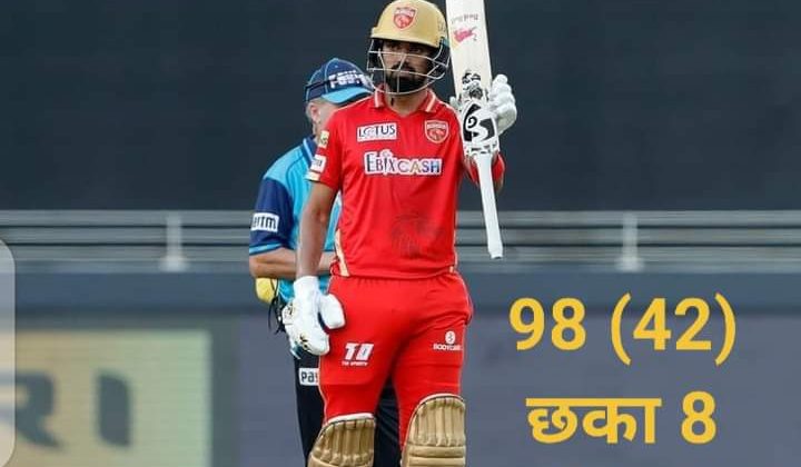 आईपीएल में 50 अर्धशतक पूरे करने वाले बल्लेबाज बने यह खिलाड़ी……. बड़े-बड़े दिग्गजों के साथ बनाया अपना रिकॉर्ड