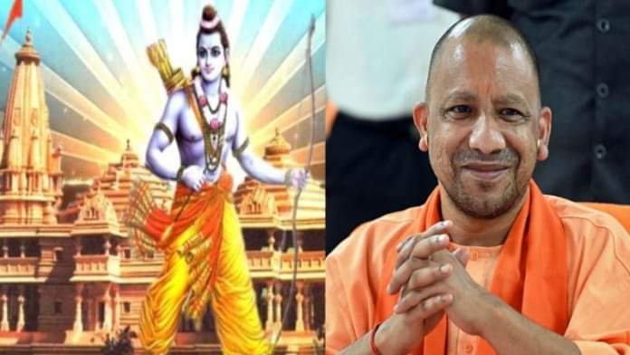 100 दिवसीय कार्य योजना के तहत अयोध्या में बनने जा रहा है रामायण विश्वविद्यालय