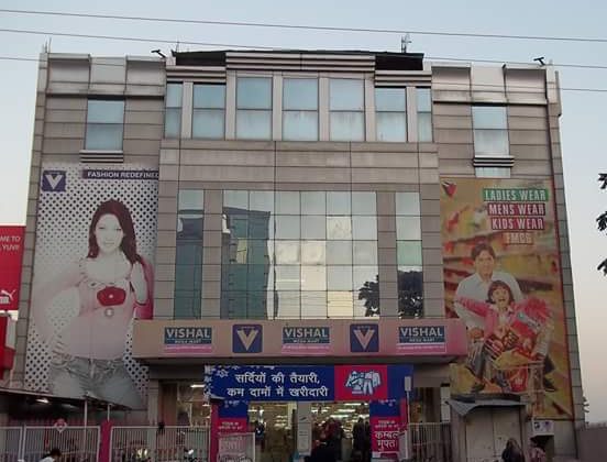 विशाल मेगा मार्ट को भारी पड़ा कैरी बैग के चार्ज जोड़ना, 50000 का लगा जुर्माना