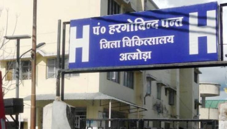 अल्मोड़ा -: जल्द शुरू होगा जिला अस्पताल में तकनीकी खराबी के कारण बंद पड़ा ऑक्सीजन प्लांट, 1 दिन में 8 घंटे करेंगा काम