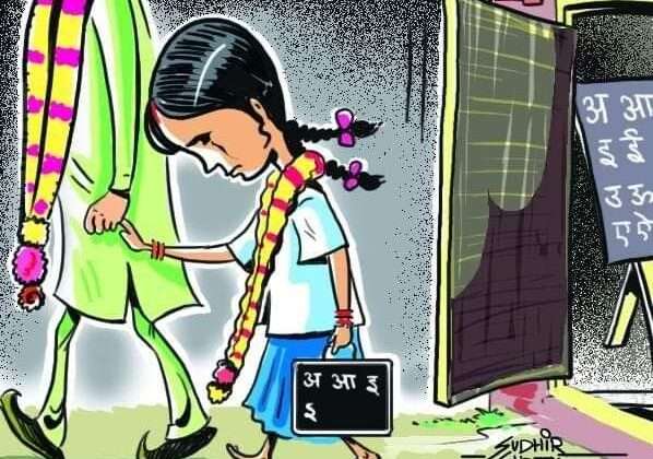 Uttarakhand -: कुमाऊं में यहां 12 साल की नाबालिक की दो बार शादी, गर्भ ठहरने पर हुआ खुलासा