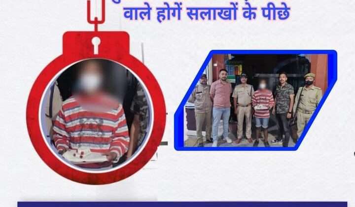 अल्मोड़ा :- यहां 2.5 लाख से अधिक कीमत की स्मैक के साथ युवक गिरफ्तार