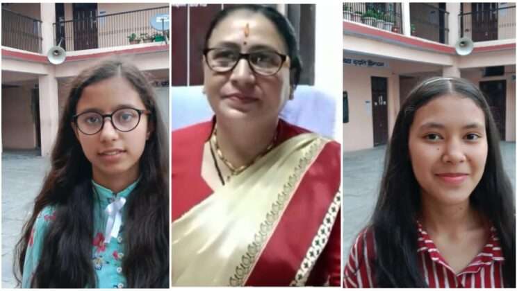 सफलता :-विवेकानंद बालिका विद्या मंदिर की दो छात्राएं वरीयता सूची में