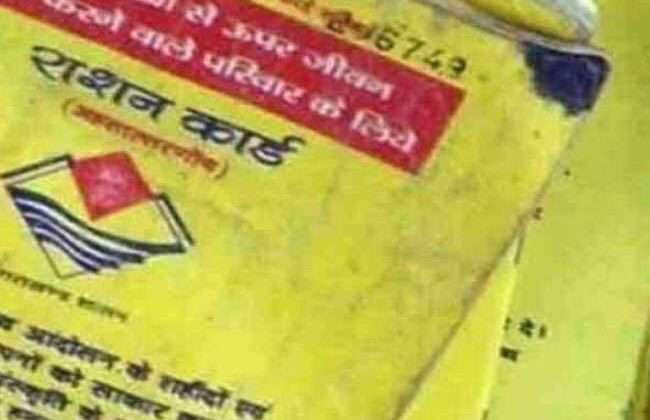 Uttarakhand- नया राशन कार्ड बनाने के लिए देने होंगे ये दस्तावेज….