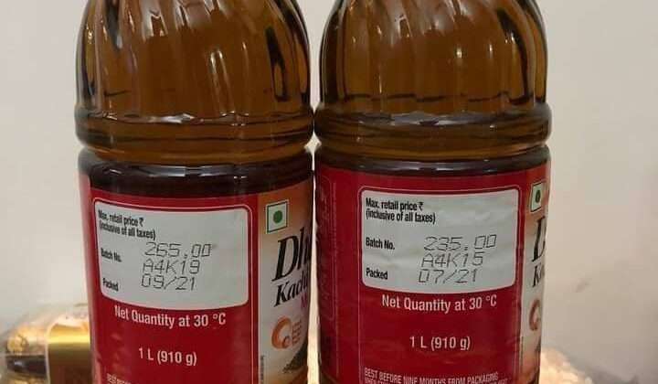 यूक्रेन युद्ध के बाद भारत ने रूस से किया सबसे अधिक तेल आयात….. जानिए कितना प्रतिशत