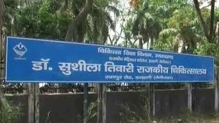 Uttarakhand- कुमाऊं के इस अस्पताल में जल्द ही आयुष्मान योजना के तहत मरीजों को निशुल्क मिलेगी इम्प्लांट की सुविधा