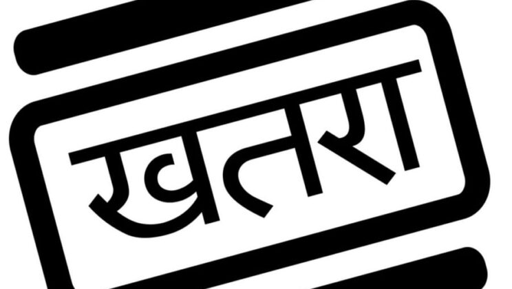 अल्मोड़ा:- दुर्घटनाओं को रोकने हेतु नदियों में खतरनाक जोन चिन्हित कर लगाए जाएंगे साइन बोर्ड… पढ़े पूरी खबर