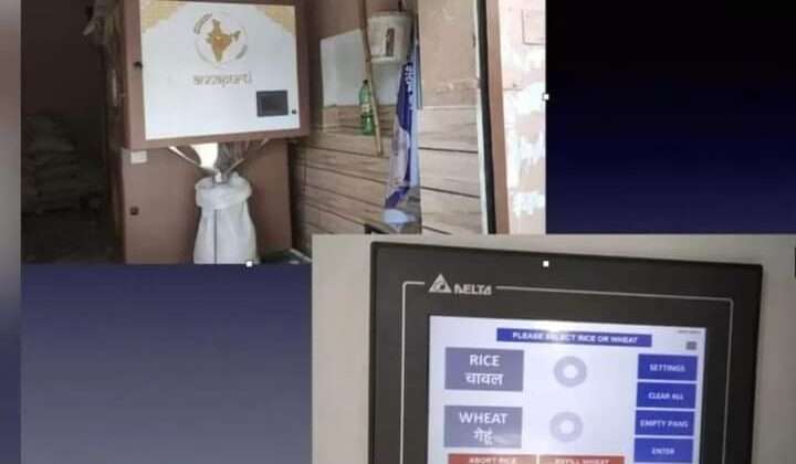 Uttarakhand -: उपभोक्ताओं के लिए अच्छी खबर, राज्य को मिले 60 नए अनाज एटीएम, ऐसे करें उपयोग