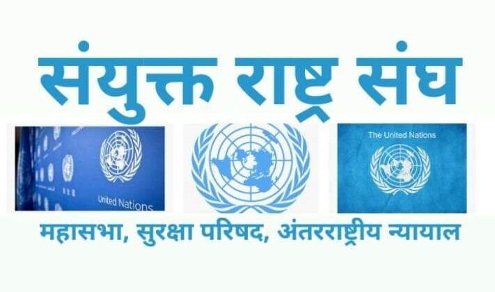 चीन को पछाड़कर विश्व का सर्वाधिक जनसंख्या वाला देश भारत, UNSC की स्थायी सदस्यता के लिए दावा मजबूत