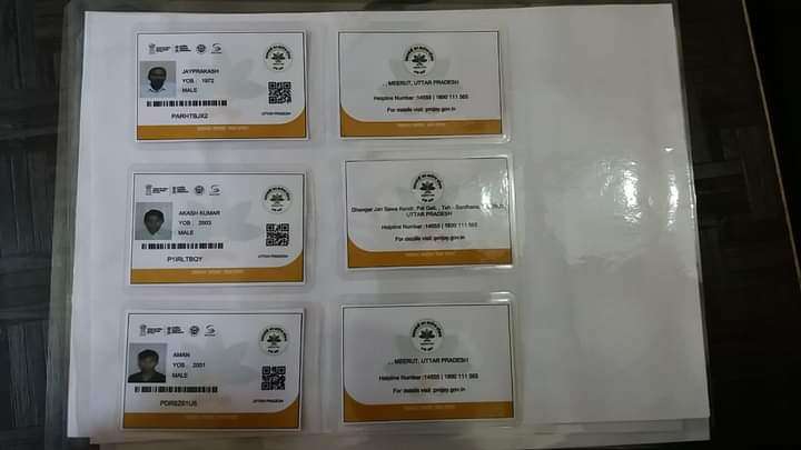 Uttarakhand- आयुष्मान योजना के अंतर्गत अब लाभार्थियों को मिलेगी यह सुविधा…. पढ़ें पूरी खबर