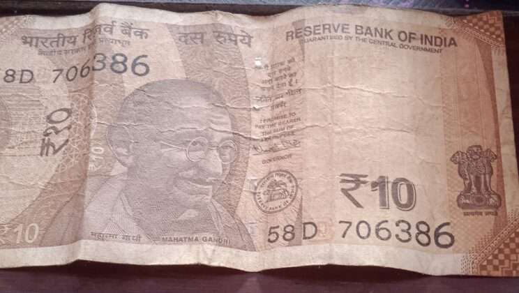 10 रुपये के लालच में गंवाने पड़े 25 लाख रुपये, पढ़े पूरी खबर