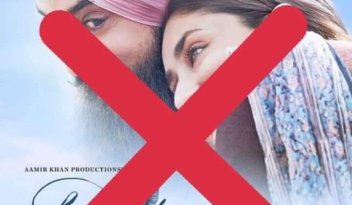 Uttarakhand -: 11 अगस्त को रिलीज हुई फिल्म ‘लाल सिंह चड्ढा’ के विरोध में आए संत