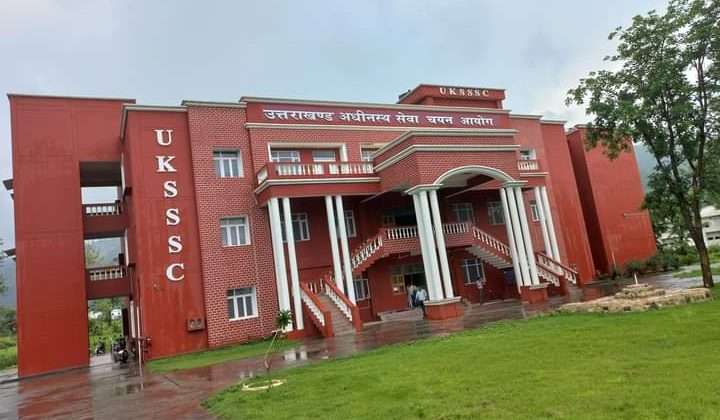 UKSSSC:- शिक्षक होकर किए पेपर लीक……. निलंबित