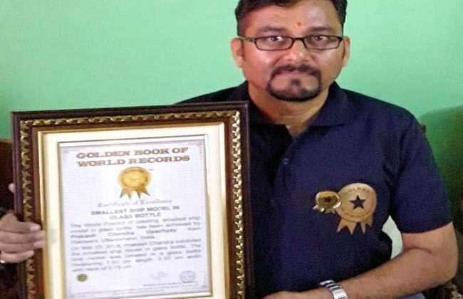 उत्तराखंड के नाम एक और उपलब्धि -: बनाया विश्व का सबसे छोटा गिटार, लिम्का बुक ऑफ रिकॉर्ड में दर्ज