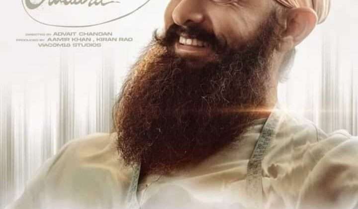 Uttarakhand- रिलीज होने से पहले विवादों में रही फिल्म “लाल सिंह चड्ढा” को देहरादून के दर्शकों ने दिया खूब प्यार, सिनेमाघरों में उमड़ी भीड़