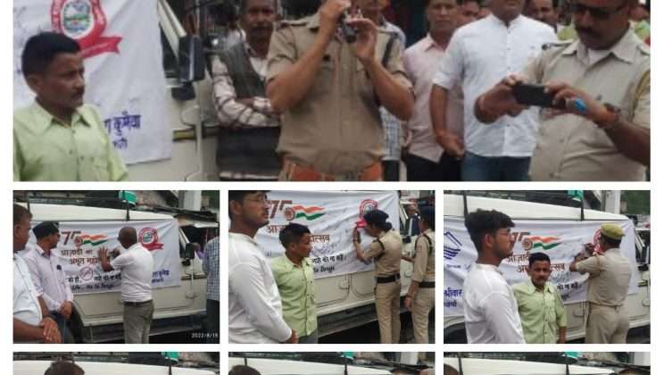 स्वतंत्रता दिवस के अवसर पर राजकीय महाविद्यालय भत्रोजखान ने आयोजित किया नशा मुक्ति अभियान, पढ़े पूरी खबर