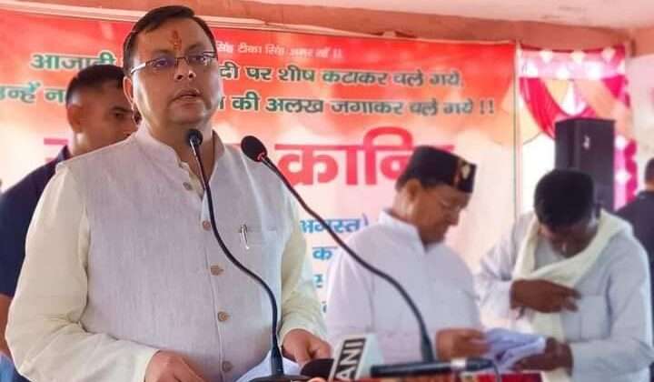 उत्तराखंड राज्य आंदोलनकारियों के आरक्षण का विधेयक राजभवन ने लौटाया