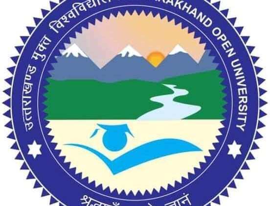 वायरल सूची -: उत्तराखंड मुक्त विश्वविद्यालय में एक मंत्री, पूर्व केंद्रीय मंत्री और पूर्व मुख्यमंत्री के रिश्तेदारों को मिली नौकरी
