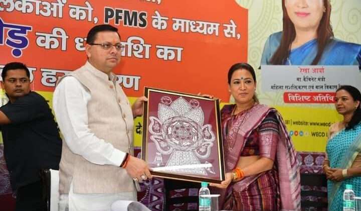 उत्तराखंड -: बालिकाओं को मिला नवरात्र का तोहफा, खाते में आए 323 करोड़