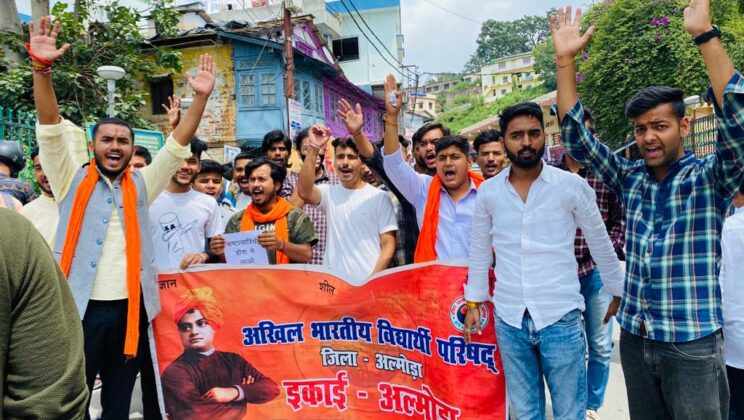 अल्मोड़ा -: भर्ती घोटाले में अखिल भारतीय विद्यार्थी परिषद ने की सीबीआई (CBI) जांच की मांग