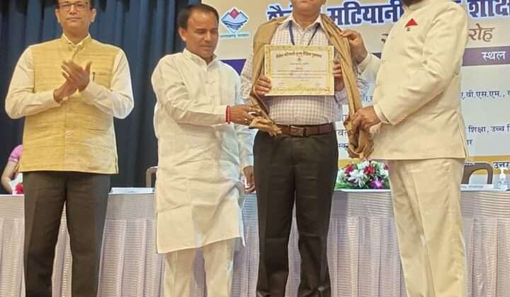 Uttarakhand- शिक्षक दिवस के अवसर पर राजभवन में 39 शिक्षक और शिक्षिकाओ को मिला सम्मान