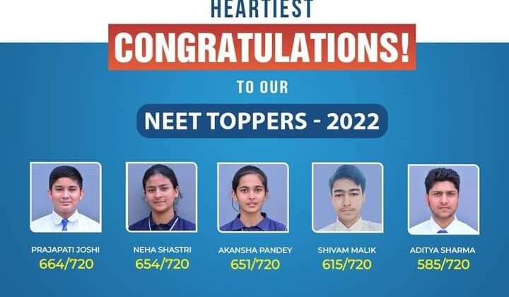 *सफलता :- यहां एक ही कक्षा के 5 विद्यार्थियों ने पायी NEET में सफलता*