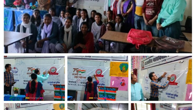 अल्मोड़ा -: ‘नशा मुक्त समाज निर्माण में सामुदायिक दायित्व’ विषय पर एक दिवसीय कार्यशाला का आयोजन, पढ़ें पूरी खबर