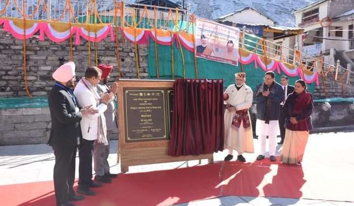 Uttarakhand -: पीएम मोदी ने किया ड्रीम प्रोजेक्ट का शिलान्यास