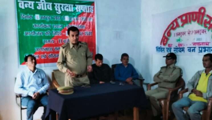 अल्मोड़ा :- कफड़खान में वन्य जीव सुरक्षा सप्ताह कार्यक्रम आयोजित, पढ़ें पूरी खबर