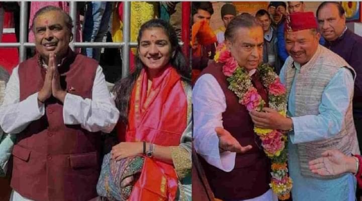 Uttarakhand-उद्योगपति मुकेश अंबानी ने बद्रीनाथ, केदारनाथ के किए दर्शन……. दान में दी इतने करोड़ रुपए की धनराशि