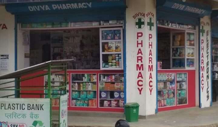 संशोधित आदेश जारी -: दिव्य फार्मेसी की 5 दवाओं के उत्पादन पर रोक हटाई