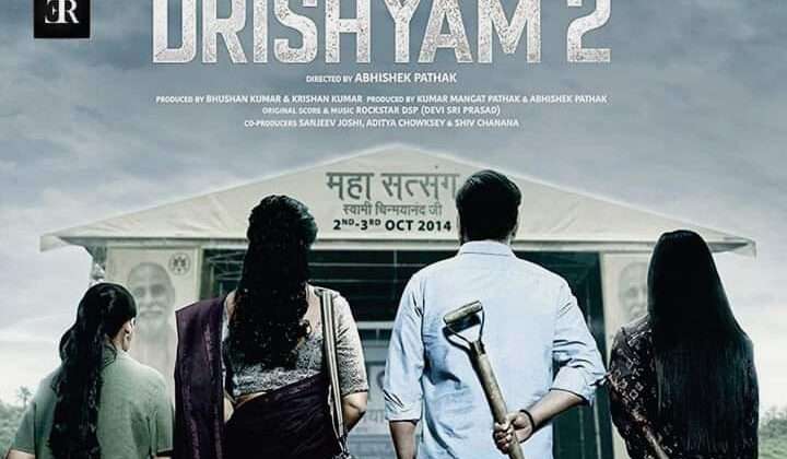 बॉक्स ऑफिस पर अजय देवगन की ‘दृश्यम 2’ ने मचाया धमाल…… जल्द ही 200 करोड़ में शामिल हो जाएगी फिल्म