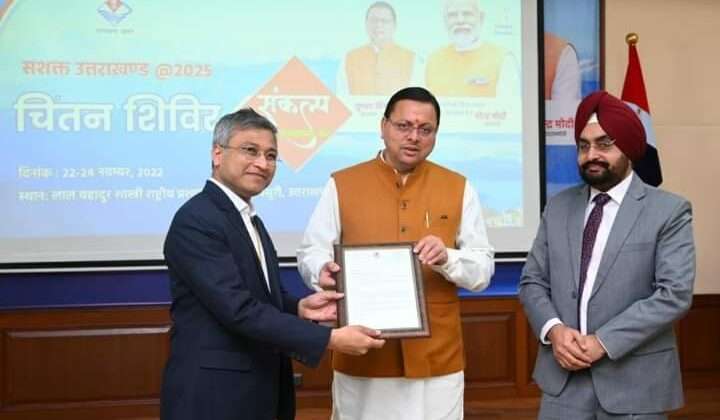 Uttarakhand- चिंतन शिविर के समापन पर मुख्यमंत्री पुष्कर सिंह धामी ने कही यह बातें