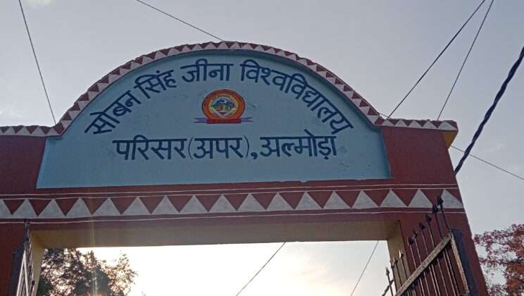 अल्मोड़ा – छात्र संघ चुनाव को लेकर एसएसजे विवि के कुलसचिव बुड़ाकोटी ने कहीं यह बात