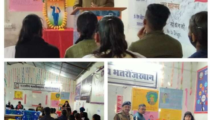 अल्मोड़ा:-रा.महा. वि. भत्रोंजखान में नशा मुक्ति प्रकोष्ठ के द्वारा मासिक कार्यशाला का संपादन