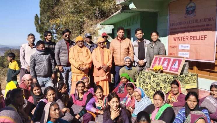 अल्मोड़ा -: रामकृष्ण कुटीर विवेकानंद कार्नर द्वारा वितरित किए गए गर्म वस्त्र