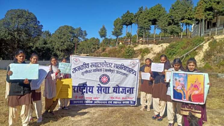 अल्मोड़ा -: ‘स्पर्श गंगा दिवस’ के अवसर पर एक दिवसीय सामान्य शिविर का आयोजन